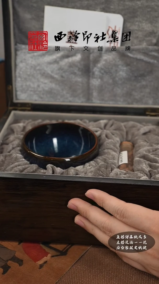 【闪购商品】@@@@西泠印象专属孤品