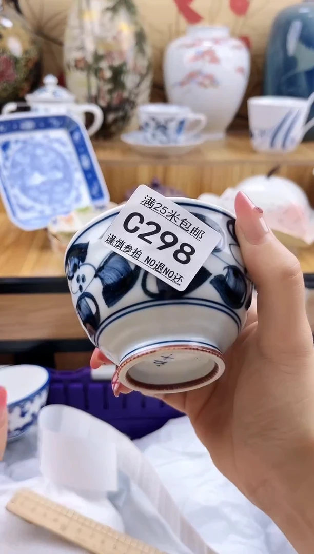 丁**?==============c298