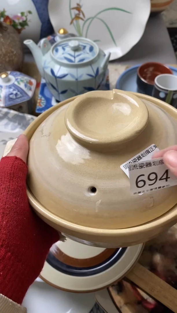 【闪购商品】瓷片瓷片新号满18米包邮漏