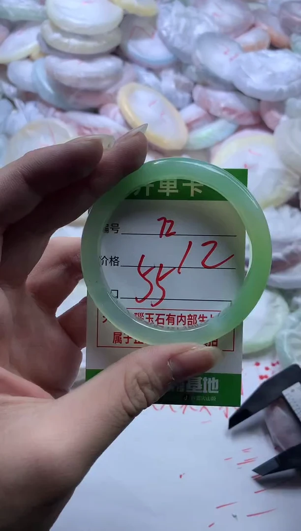 【闪购商品】玛瑙/玉髓手镯未镶嵌72