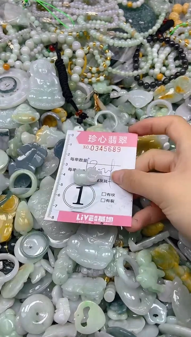 颈饰未镶嵌翡翠闪购0345689