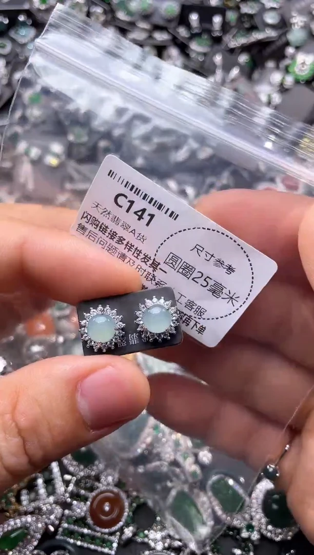 翡翠未镶嵌颈饰C141耳钉
