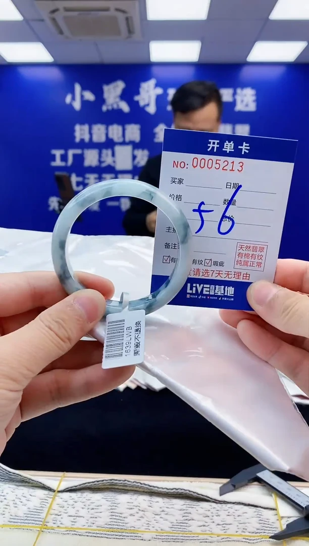 【闪购商品】翡翠手镯未镶嵌翡翠天然A货手镯