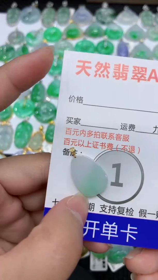 【闪购商品】翡翠颈饰18K金镶嵌111111111111