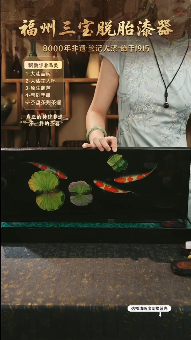 兰记手工漆器-一物一拍 以商品图片为主