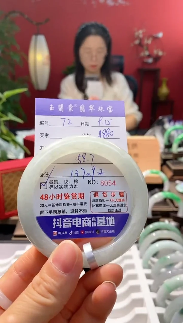 未镶嵌手镯翡翠翡翠72