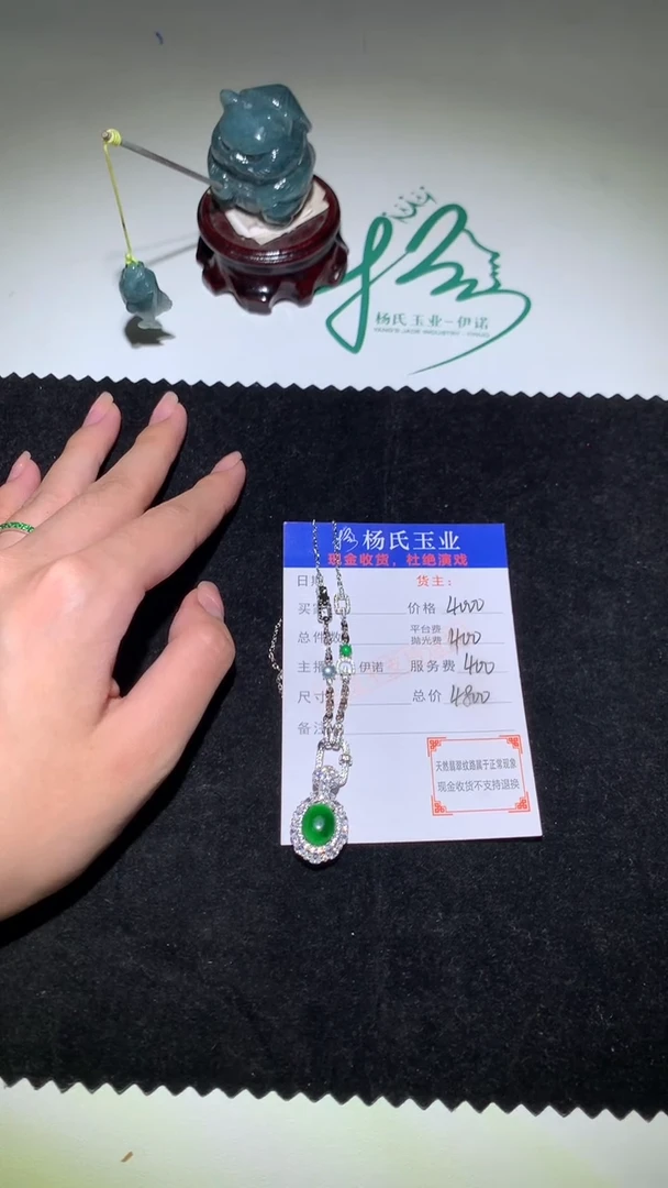 银S925镶嵌定制翡翠-毛货 不退不换-