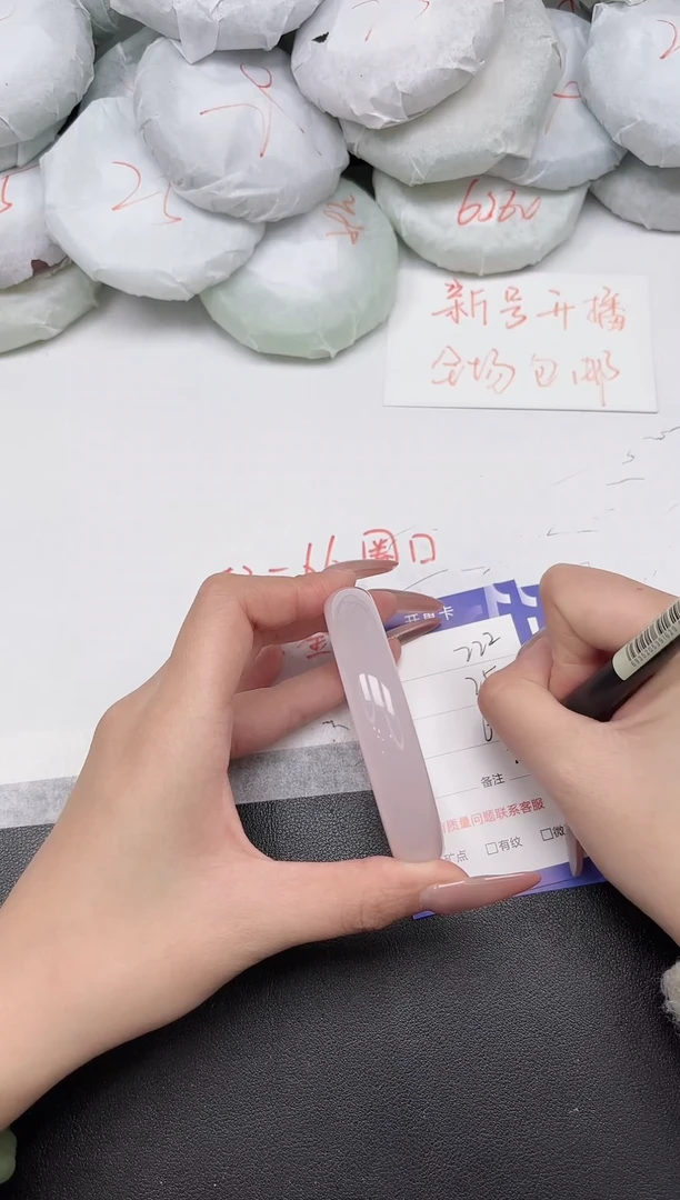 东凌女款手镯222-60 61