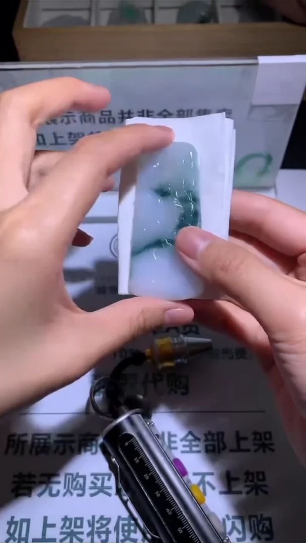 未镶嵌定制翡翠茶****~-毛货-不退不换-