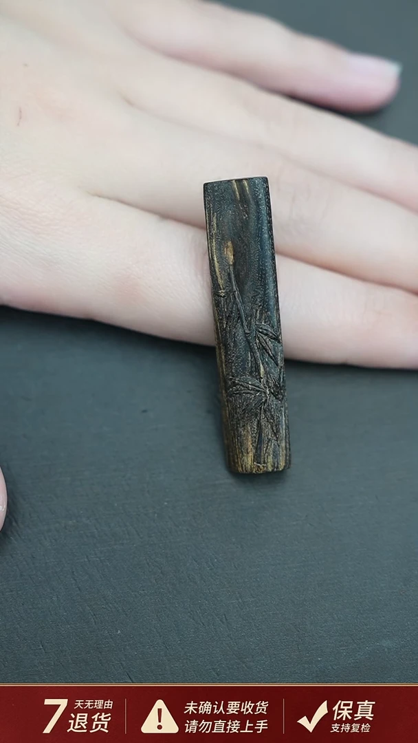 沉香吊坠沉水越南都蓬沉香吊坠3.9克