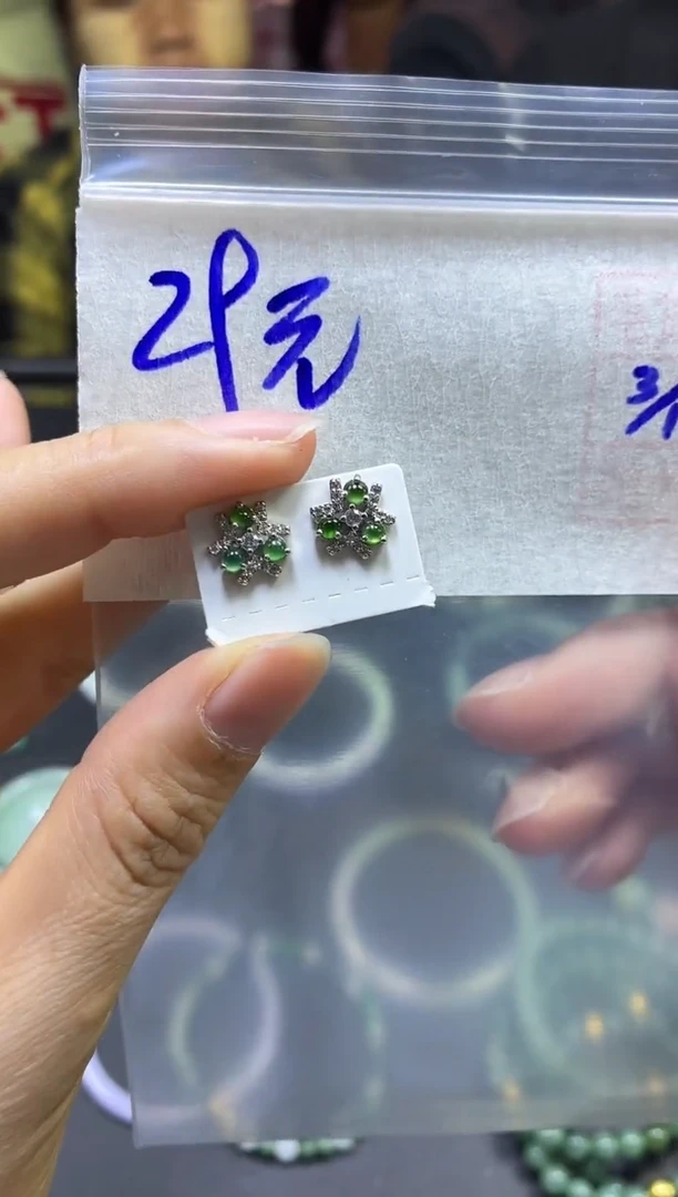 未镶嵌定制翡翠全3#29元多样性发货拍一发一毛货需精抛