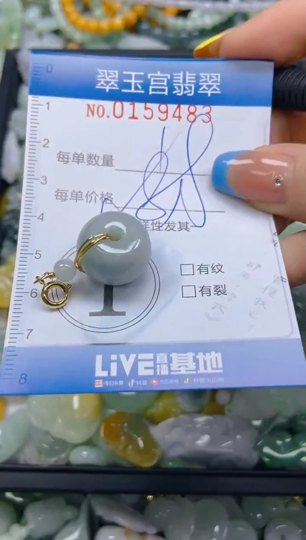 翡翠未镶嵌颈饰闪购0159483多样性发其一