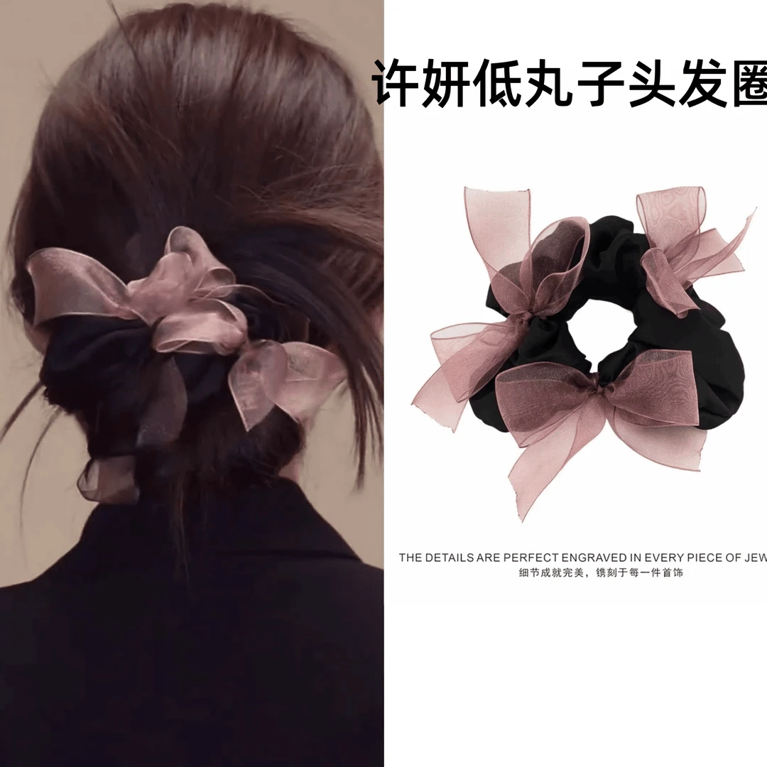 许妍同款温柔缎面网纱蝴蝶结小肠发圈女新款马尾头绳扎发绳头饰