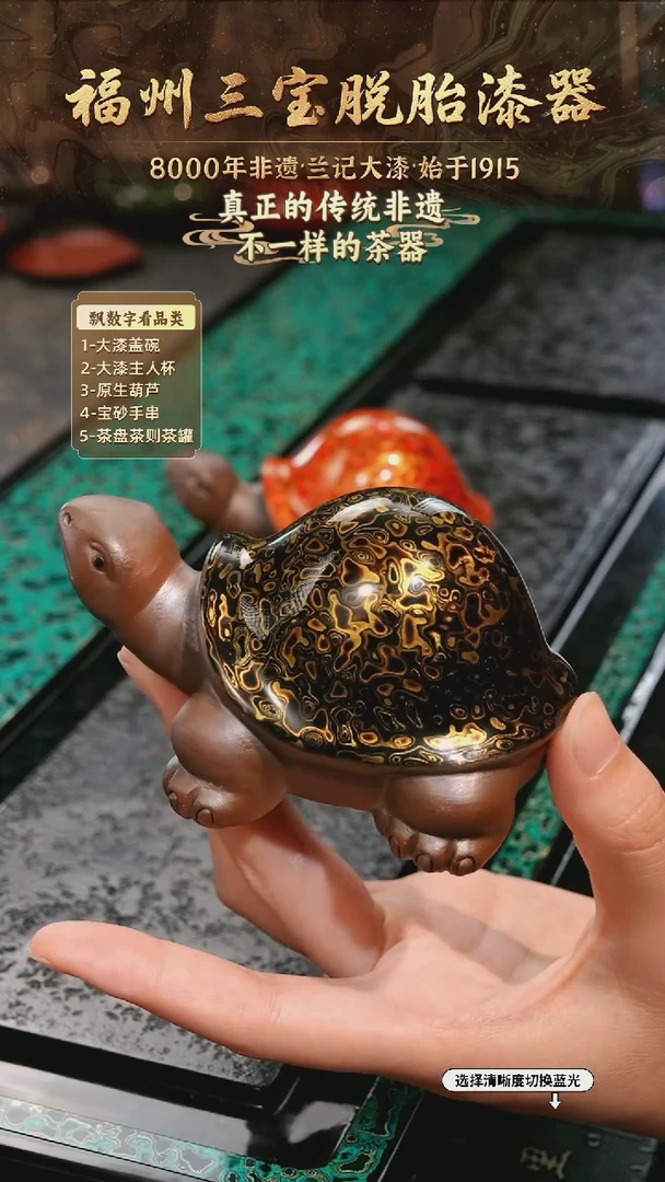 兰记手工漆器-一物一拍 以商品图片为主
