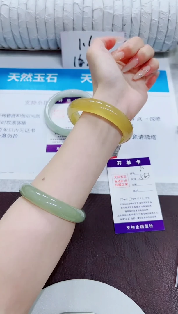 石英质玉手镯未镶嵌62/56.3