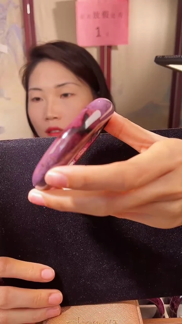 【闪购商品】苏纪石（舒俱来）手镯（圈口60.6）未镶嵌