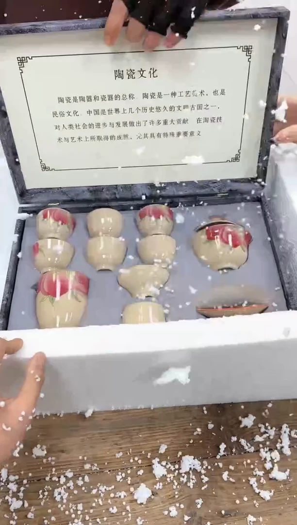 【闪购商品】其他清山陶也商品链接@@