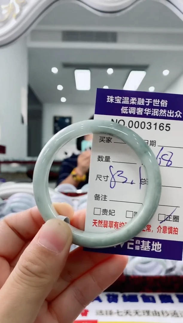 未镶嵌手镯翡翠天然缅甸A货翡翠