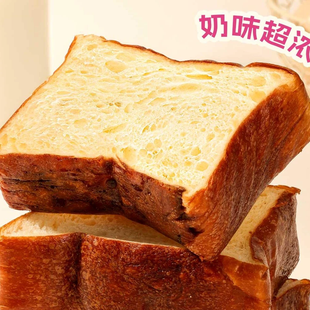 【纯手工面包】碱水吐司黄油厚切土司学生营养健康早餐新鲜零食代餐