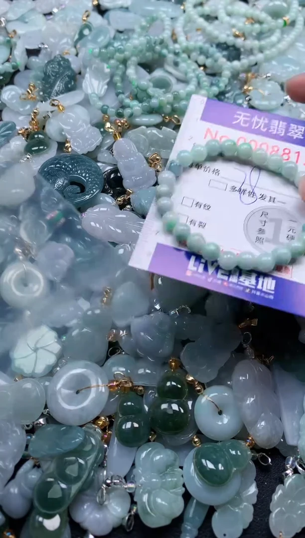 颈饰未镶嵌翡翠8813