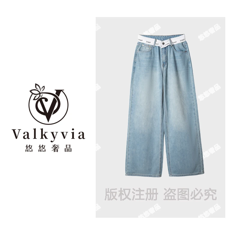 【Valkyvia/悠悠奢品】低腰水洗意式牛仔裤直溜裤休闲裤直筒极简风