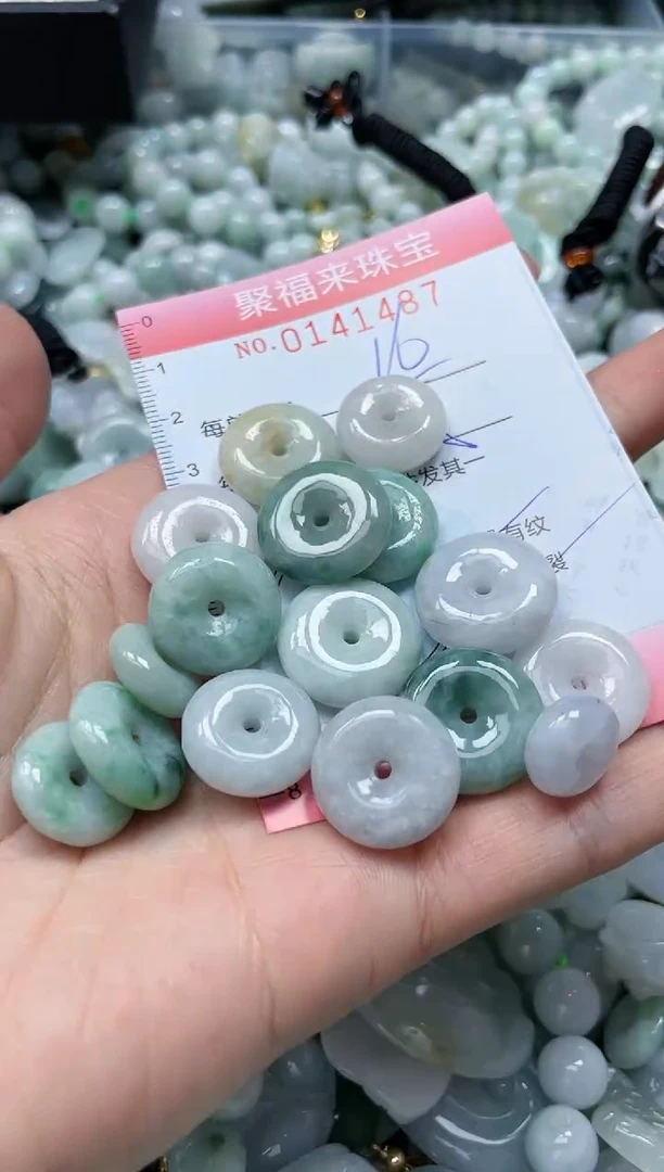 【闪购商品】翡翠颈饰未镶嵌闪购0141487多样性发其一