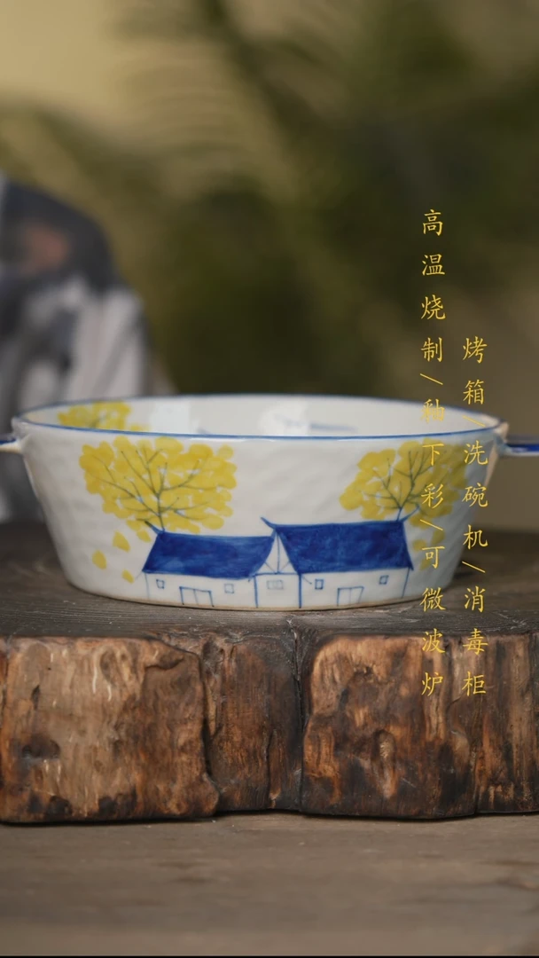 瓷片景德镇高温釉下彩可微波烤箱洗碗机