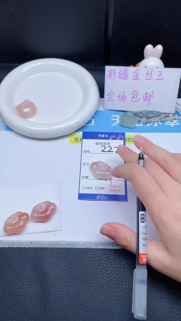 吊坠(不含链)未镶嵌石英质玉麦*糖222