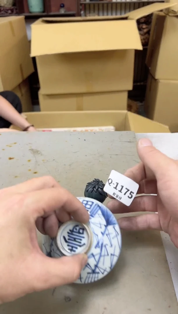 瓷片1175聚宝缘海陶精选