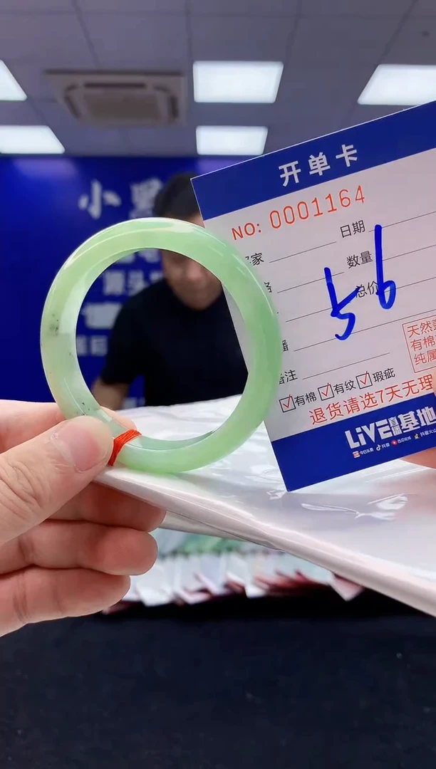 翡翠手镯未镶嵌4翡翠A货手镯