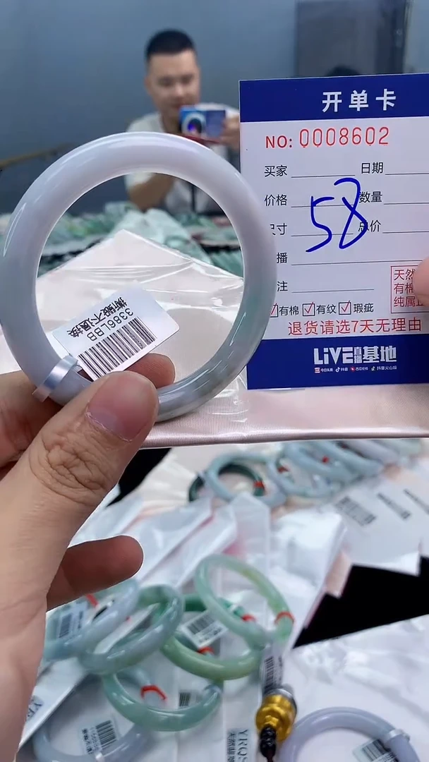 【闪购商品】翡翠手镯未镶嵌翡翠天然缅甸A货
