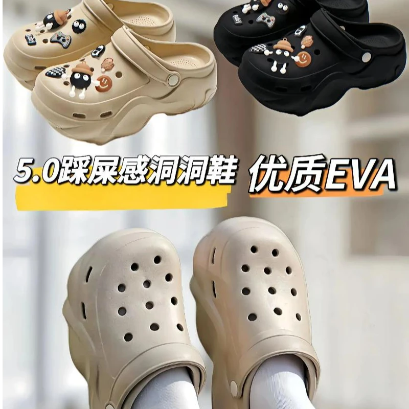 女士夏季爆款户外沙滩软底DIY厚底洞洞凉拖外穿
