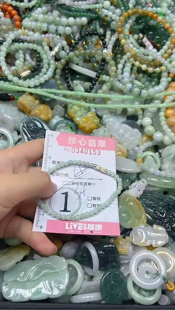 颈饰未镶嵌翡翠闪购0340153多样性发其一