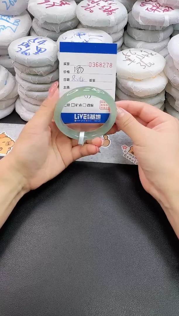 玛瑙/玉髓手镯未镶嵌8278