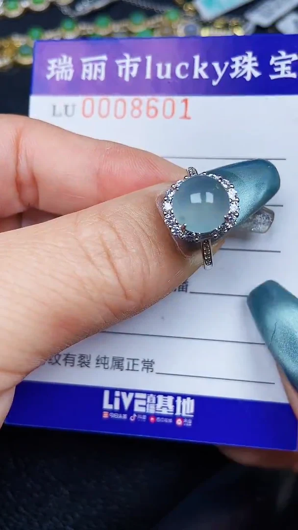 颈饰银S925镶嵌翡翠8601