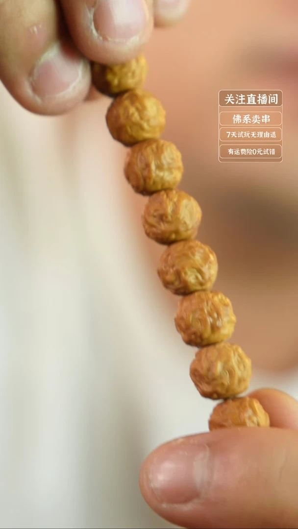 手串猴头核桃游龙