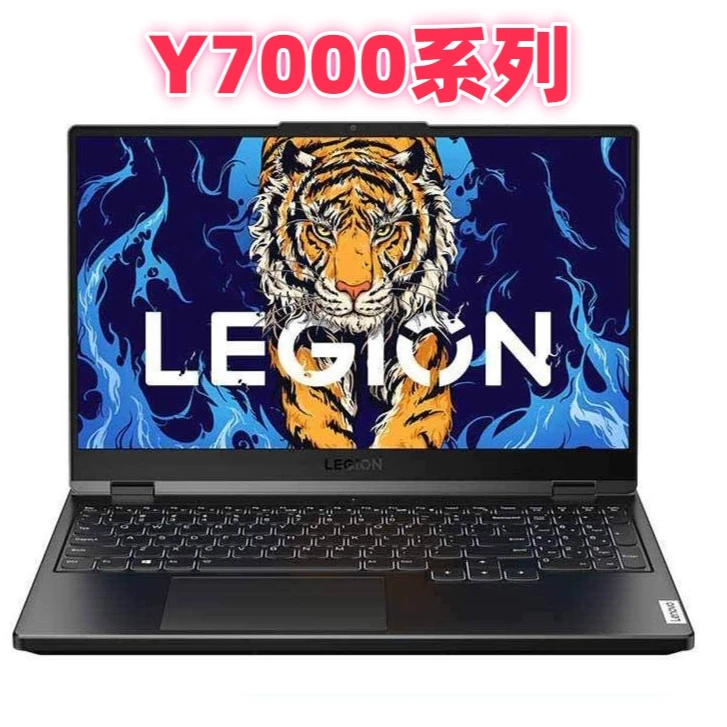 9新 Lenovo/联想 Y7000系列 游戏设计画图英雄联盟黑悟空高性能