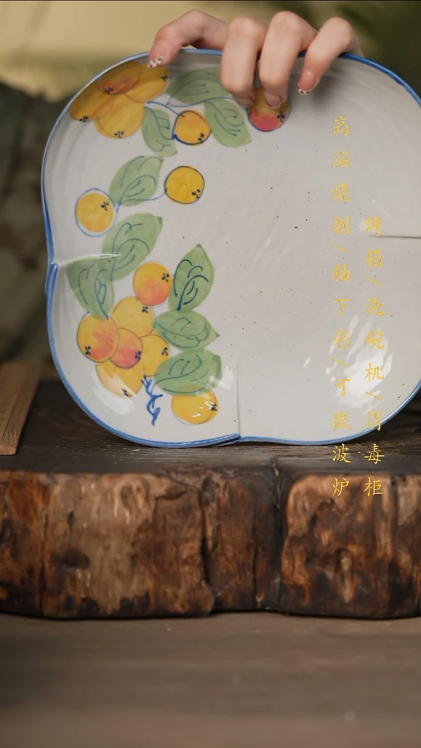 瓷片景德镇高温釉下彩可微波烤箱洗碗机