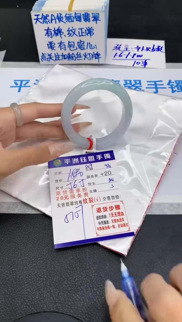 未镶嵌手镯翡翠1111111111111