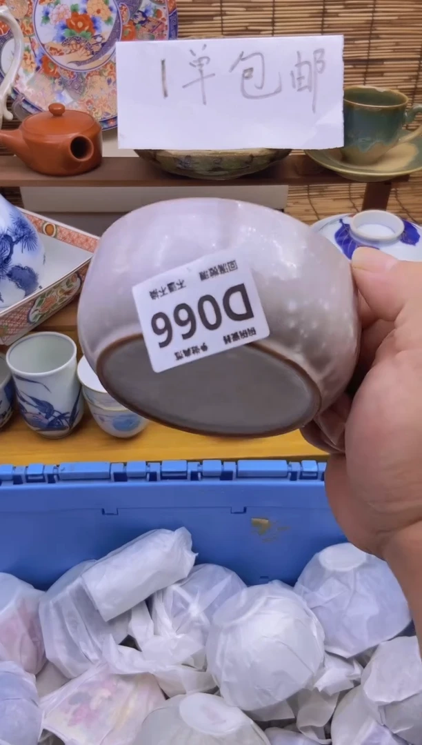 瓷片一****?066感谢支持下单包邮