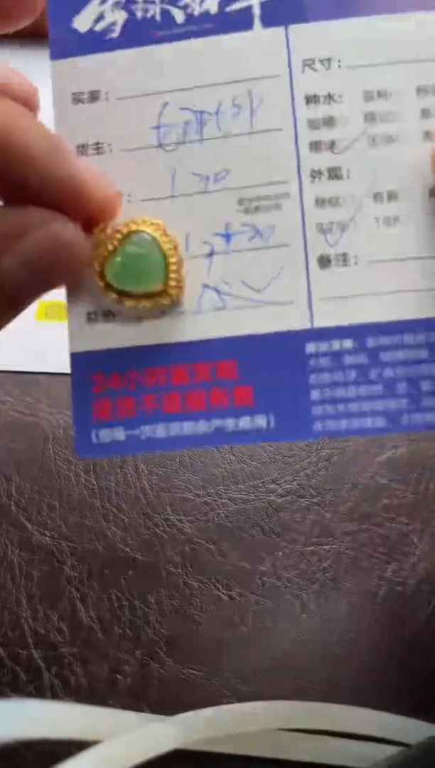 翡翠银S925镶嵌颈饰1543529053