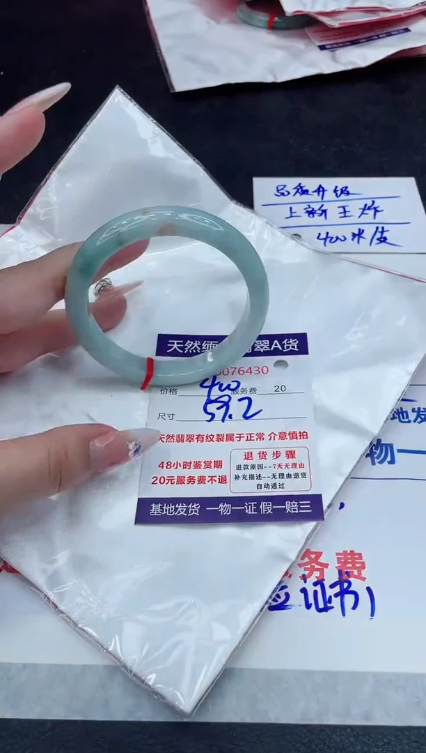 【闪购商品】翡翠手镯未镶嵌888888888888