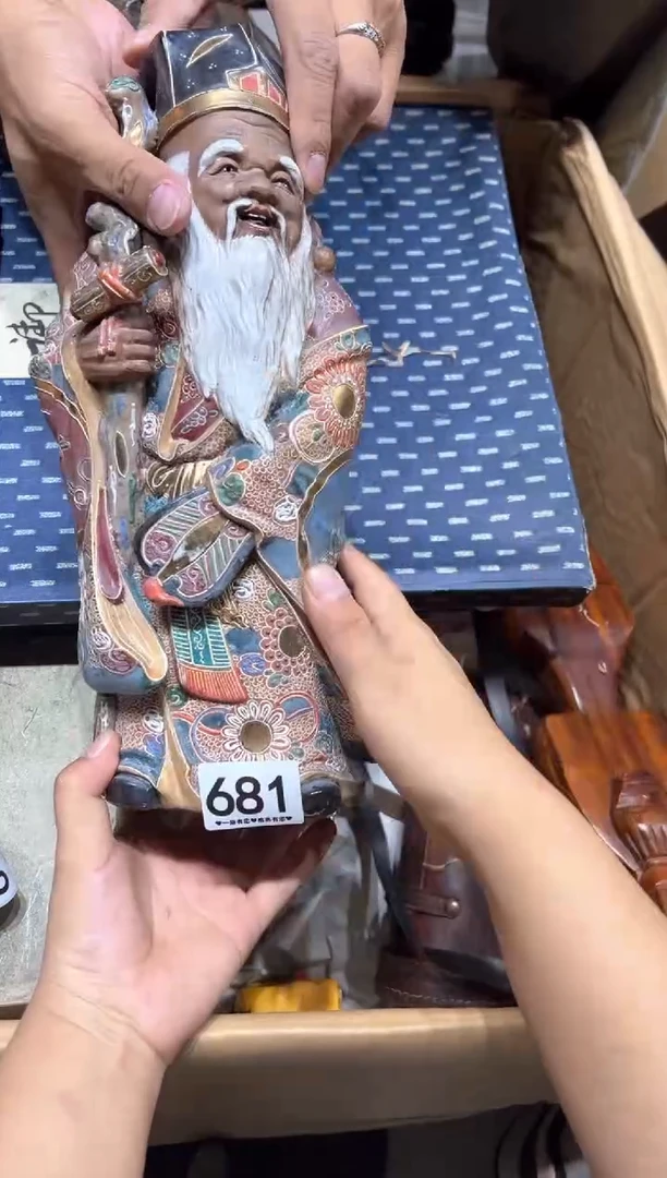 瓷片681...............30公分