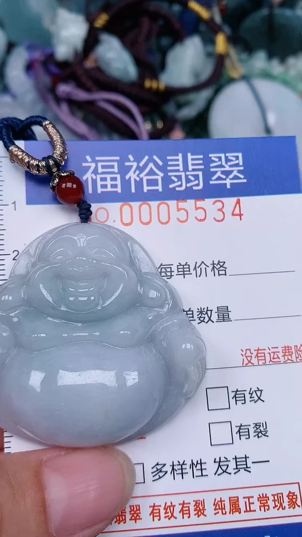 翡翠未镶嵌颈饰...0005534