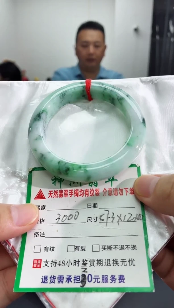 未镶嵌手镯翡翠翡翠手镯32