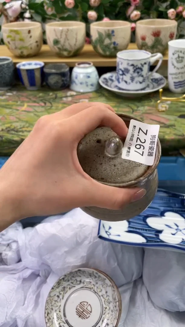 瓷片267闪购库存默认一件默认微瑕慎拍