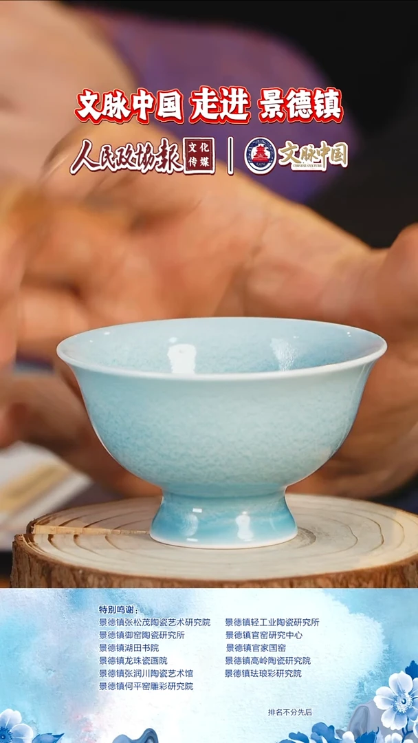 摆件陶瓷摆件陶瓷文脉艺术茶具摆件A758