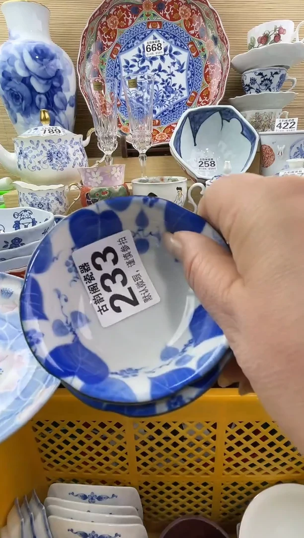 摆件子*摆件瓷器瓷器瓷器