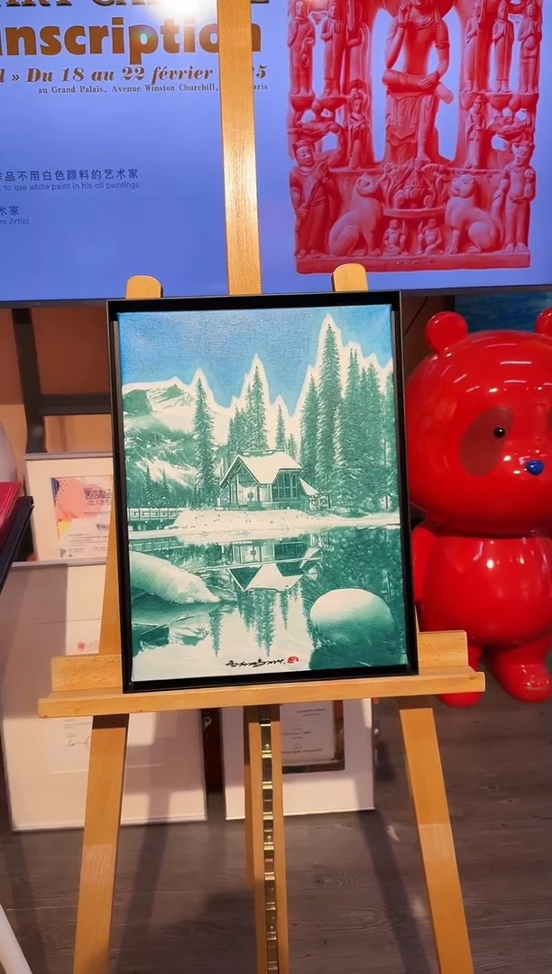 【闪购商品】国画天津人美-冯丽鹏30*40