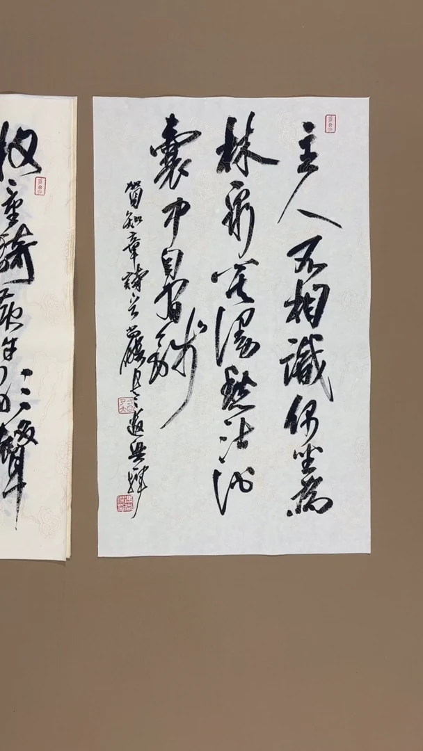 书法冯尚杰老师书法福利
